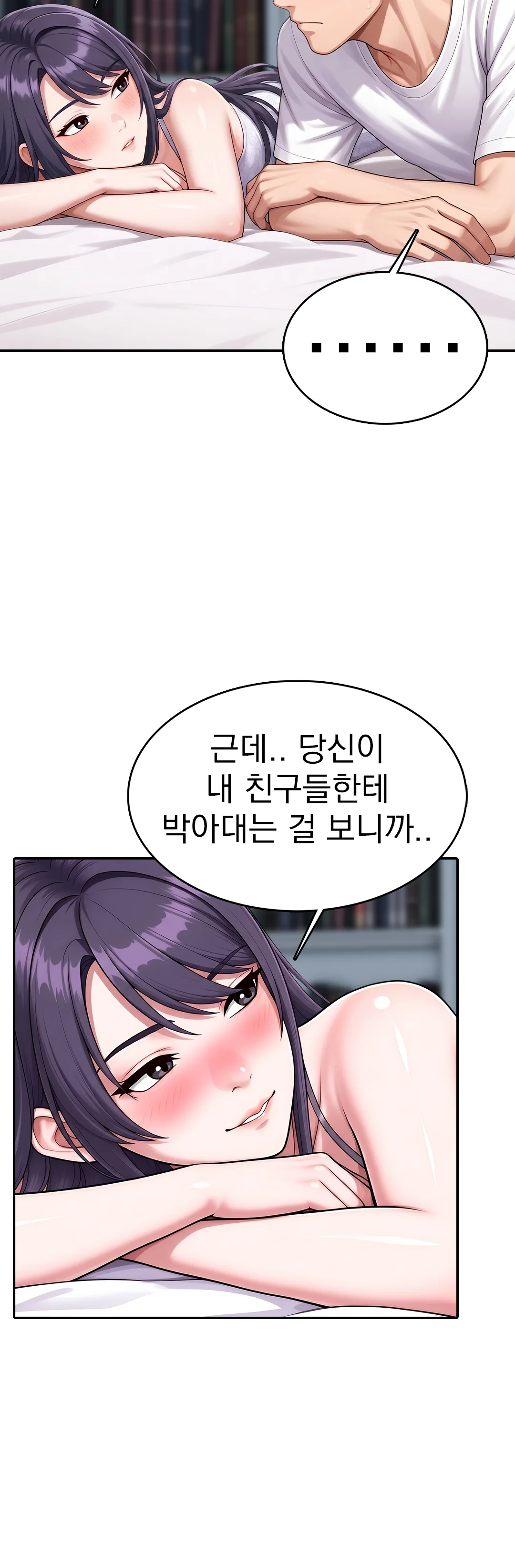 10화 5
